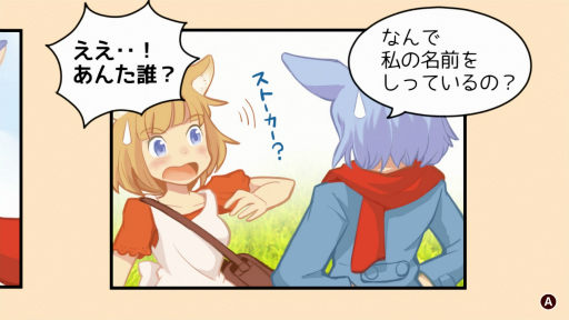 画像ギャラリー No.007のサムネイル画像 / 丁寧で細やかな作り込みが，プレイヤーを優しい世界の虜にする。アクションADV「ジラフとアンニカ」プレイレポート