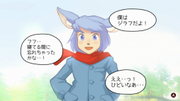 画像ギャラリー No.008のサムネイル画像 / 丁寧で細やかな作り込みが，プレイヤーを優しい世界の虜にする。アクションADV「ジラフとアンニカ」プレイレポート