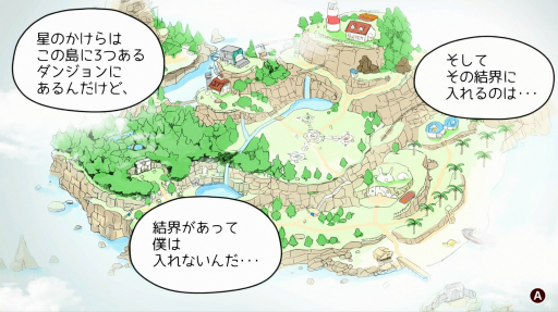 画像ギャラリー No.010のサムネイル画像 / 丁寧で細やかな作り込みが，プレイヤーを優しい世界の虜にする。アクションADV「ジラフとアンニカ」プレイレポート