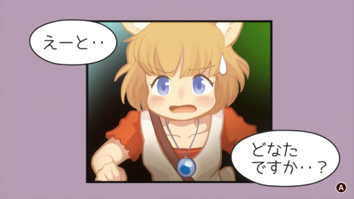 画像ギャラリー No.028のサムネイル画像 / 丁寧で細やかな作り込みが，プレイヤーを優しい世界の虜にする。アクションADV「ジラフとアンニカ」プレイレポート