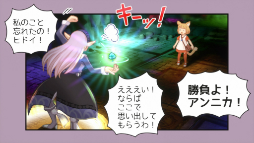 画像ギャラリー No.029のサムネイル画像 / 丁寧で細やかな作り込みが，プレイヤーを優しい世界の虜にする。アクションADV「ジラフとアンニカ」プレイレポート