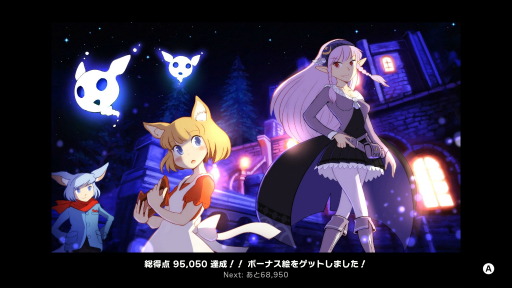 画像ギャラリー No.034のサムネイル画像 / 丁寧で細やかな作り込みが，プレイヤーを優しい世界の虜にする。アクションADV「ジラフとアンニカ」プレイレポート