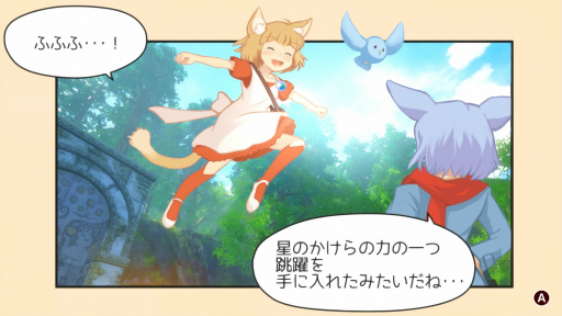 画像ギャラリー No.036のサムネイル画像 / 丁寧で細やかな作り込みが，プレイヤーを優しい世界の虜にする。アクションADV「ジラフとアンニカ」プレイレポート