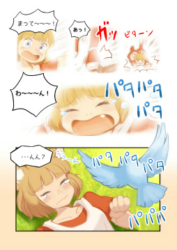 画像ギャラリー No.008のサムネイル画像 / 「ジラフとアンニカ」,Steam版発売2周年記念のアートブック&コミックブックを発売。記念セールも実施