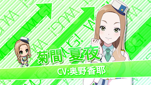 画像ギャラリー No.001のサムネイル画像 / 「Wake Up, Girls! 新星の天使」,登場キャラのひとり,菊間夏夜にフォーカスしたPVが公開に。イラストも掲載