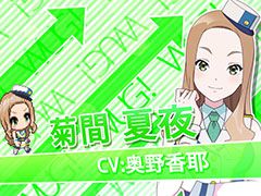 「Wake Up, Girls！ 新星の天使」，登場キャラのひとり，菊間夏夜にフォーカスしたPVが公開に。イラストも掲載