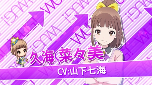 画像ギャラリー No.001のサムネイル画像 / 「Wake Up, Girls! 新星の天使」,キャラクターPV第3弾を公開