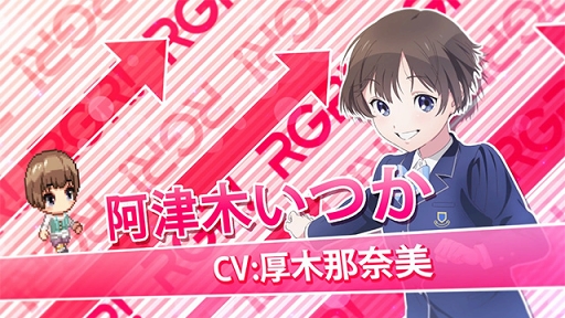 画像ギャラリー No.002のサムネイル画像 / 「Wake Up, Girls！ 新星の天使」，事前登録ガチャがスタート。限定キャラクターカードやアイテムが入手可能