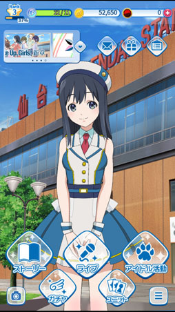 画像ギャラリー No.002のサムネイル画像 / 【PR】真夏に来たる7人のアイドル。スマホ/PCで遊べる,新作HTML5ゲーム「Wake Up, Girls! 新星の天使」