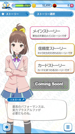 画像ギャラリー No.031のサムネイル画像 / 【PR】真夏に来たる7人のアイドル。スマホ/PCで遊べる,新作HTML5ゲーム「Wake Up, Girls! 新星の天使」