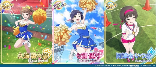 画像ギャラリー No.002のサムネイル画像 / 「Wake Up, Girls! 新星の天使」,ゲーム内イベント「We are ―Wake Up, Girls!」が11月22日に開催