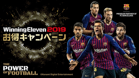 画像ギャラリー No.004のサムネイル画像 / 「ウイニングイレブン 2019」が本日発売。サッカー日本代表の乾 貴士選手が，KONAMIサッカーゲームのアンバサダーに就任