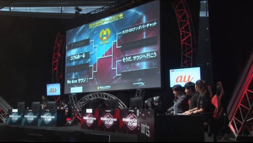 画像ギャラリー No.012のサムネイル画像 / ［TGS 2018］「ウイニングイレブン 2019」3対3のチーム戦で行われた国内最強チーム決定戦で「カストロミナンダバーチャット」が優勝