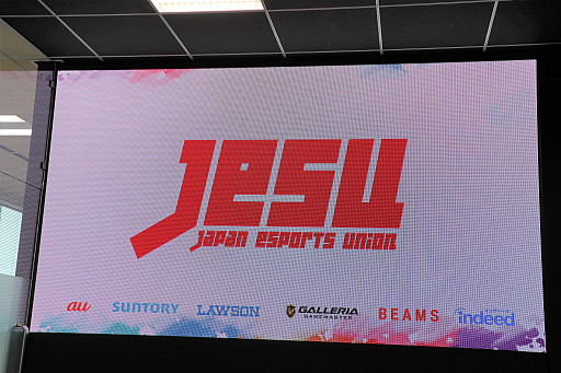 画像ギャラリー No.001のサムネイル画像 / JeSUが今後の展開を明らかにした記者会見をレポート。AESFと共同で「eSPORTS 国際チャレンジカップ 〜日本代表vsアジア選抜〜」を開催へ