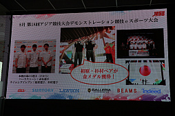 画像ギャラリー No.007のサムネイル画像 / JeSUが今後の展開を明らかにした記者会見をレポート。AESFと共同で「eSPORTS 国際チャレンジカップ 〜日本代表vsアジア選抜〜」を開催へ