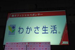 画像ギャラリー No.026のサムネイル画像 / eスポーツの未来はアジアにあり。アジアeスポーツ連盟会長のビジョンが語られた，JeSU記者会見レポートを掲載