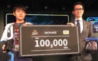 画像ギャラリー No.004のサムネイル画像 / ゲオ主催「ウイニングイレブン GEO CUP 2019」，うでぃ選手が優勝を飾る