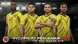 画像ギャラリー No.004のサムネイル画像 / PS4用「ウイイレ 2019」,明日配信の最新アップデートで,ユニフォームなどを最新データに更新。日本代表を中心に選手の顔がよりリアルに