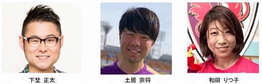 画像ギャラリー No.002のサムネイル画像 / 全国都道府県対抗eスポーツ選手権 2019 IBARAKI ウイイレ京都府代表決定戦が，7月27日に京都ファミリーで開催