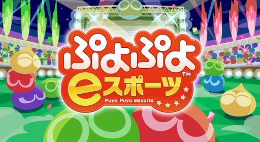 画像ギャラリー No.002のサムネイル画像 / eスポーツを手軽に体験できる「ISETAN e-sports フェスタ」が8月7日より新宿・伊勢丹で開催