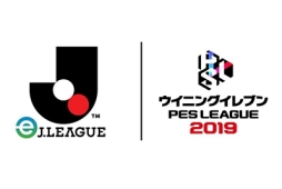画像ギャラリー No.001のサムネイル画像 / 「eJリーグ ウイニングイレブン 2019シーズン」が「Forbes JAPAN SPORTS BUSINESS AWARD 2019」のイノベーション賞を受賞
