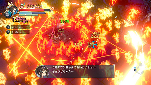画像ギャラリー No.007のサムネイル画像 / 「レミロア〜少女と異世界と魔導書〜」の発売は2019年3月28日。パッケージ版の初回購入特典や店舗特典も明らかに