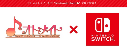 画像ギャラリー No.001のサムネイル画像 / オトメイトがNintendo Switchでの作品展開を発表。「薄桜鬼」や一ジョー氏の新作を含む12タイトルが公開に