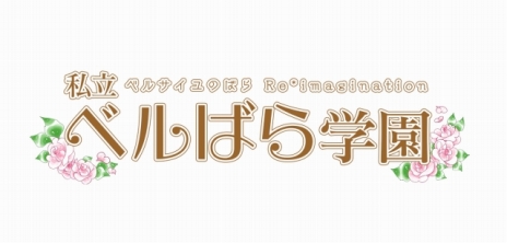 画像ギャラリー No.011のサムネイル画像 / オトメイトがNintendo Switchでの作品展開を発表。「薄桜鬼」や一ジョー氏の新作を含む12タイトルが公開に