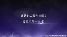 画像ギャラリー No.002のサムネイル画像 / 「薄桜鬼 真改 月影ノ抄」のPVが公開。収録される物語や，攻略対象キャラの新たな衣装が確認できる
