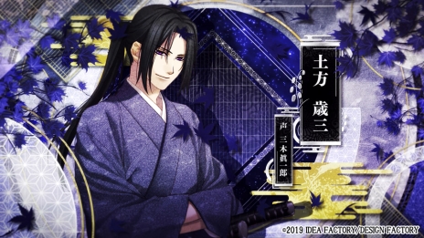 画像ギャラリー No.004のサムネイル画像 / 「薄桜鬼 真改 月影ノ抄」のPVが公開。収録される物語や，攻略対象キャラの新たな衣装が確認できる