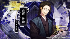画像ギャラリー No.006のサムネイル画像 / 「薄桜鬼 真改 月影ノ抄」のPVが公開。収録される物語や，攻略対象キャラの新たな衣装が確認できる