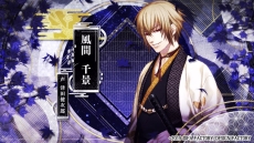 画像ギャラリー No.009のサムネイル画像 / 「薄桜鬼 真改 月影ノ抄」のPVが公開。収録される物語や，攻略対象キャラの新たな衣装が確認できる