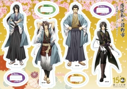 画像ギャラリー No.004のサムネイル画像 / 「薄桜鬼 真改」と東京都日野市のコラボが10月4日から開催決定。詳細が発表に