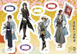 画像ギャラリー No.005のサムネイル画像 / 「薄桜鬼 真改」と東京都日野市のコラボが10月4日から開催決定。詳細が発表に