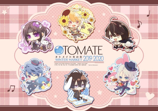 画像ギャラリー No.001のサムネイル画像 / 「オトメイト」とサンリオキャラクターズのコラボ商品が12月20日から順次開催の「オトメイト冬の市2019-2020」で登場