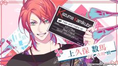 画像ギャラリー No.003のサムネイル画像 / 「LoverPretend」の発売日が2021年3月25日に決定。特典情報とオープニングムービーも公開