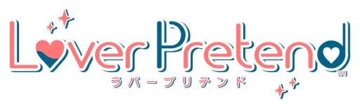 画像ギャラリー No.006のサムネイル画像 / 「乙女チック4Gamer」第284回：「LoverPretend」を特集。恋をしたことがない大学生が偽物の恋人を演じることになる恋愛ADV