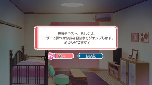 画像ギャラリー No.014のサムネイル画像 / 「乙女チック4Gamer」第284回：「LoverPretend」を特集。恋をしたことがない大学生が偽物の恋人を演じることになる恋愛ADV