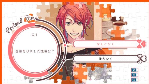 画像ギャラリー No.021のサムネイル画像 / 「乙女チック4Gamer」第284回：「LoverPretend」を特集。恋をしたことがない大学生が偽物の恋人を演じることになる恋愛ADV
