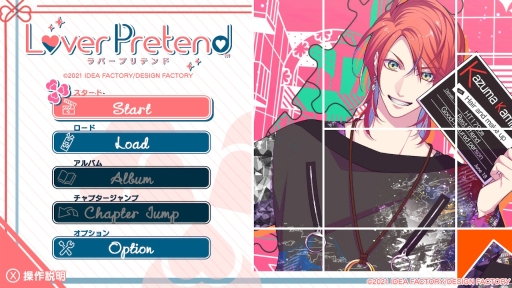 画像ギャラリー No.005のサムネイル画像 / 恋愛ADV「LoverPretend」を紹介。偽物の恋人を演じることから始まる恋の行方は？