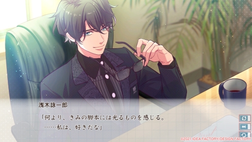 画像ギャラリー No.006のサムネイル画像 / 恋愛ADV「LoverPretend」を紹介。偽物の恋人を演じることから始まる恋の行方は？
