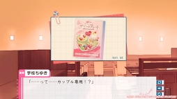画像ギャラリー No.008のサムネイル画像 / 恋愛ADV「LoverPretend」を紹介。偽物の恋人を演じることから始まる恋の行方は？