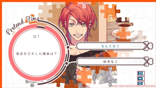 画像ギャラリー No.009のサムネイル画像 / 恋愛ADV「LoverPretend」を紹介。偽物の恋人を演じることから始まる恋の行方は？