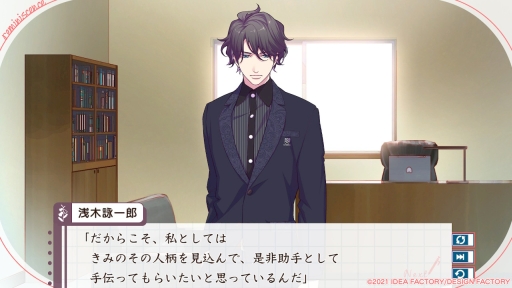画像ギャラリー No.012のサムネイル画像 / 恋愛ADV「LoverPretend」を紹介。偽物の恋人を演じることから始まる恋の行方は？