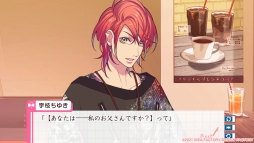 画像ギャラリー No.014のサムネイル画像 / 恋愛ADV「LoverPretend」を紹介。偽物の恋人を演じることから始まる恋の行方は？