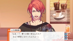 画像ギャラリー No.015のサムネイル画像 / 恋愛ADV「LoverPretend」を紹介。偽物の恋人を演じることから始まる恋の行方は？