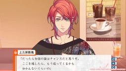 画像ギャラリー No.016のサムネイル画像 / 恋愛ADV「LoverPretend」を紹介。偽物の恋人を演じることから始まる恋の行方は？