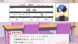 画像ギャラリー No.021のサムネイル画像 / 恋愛ADV「LoverPretend」を紹介。偽物の恋人を演じることから始まる恋の行方は？