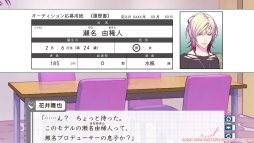 画像ギャラリー No.022のサムネイル画像 / 恋愛ADV「LoverPretend」を紹介。偽物の恋人を演じることから始まる恋の行方は？