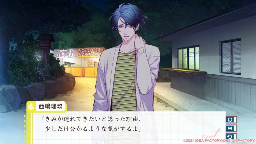 画像ギャラリー No.036のサムネイル画像 / 恋愛ADV「LoverPretend」を紹介。偽物の恋人を演じることから始まる恋の行方は？
